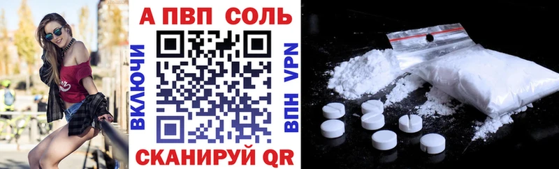 Alfa_PVP СК  Хилок 