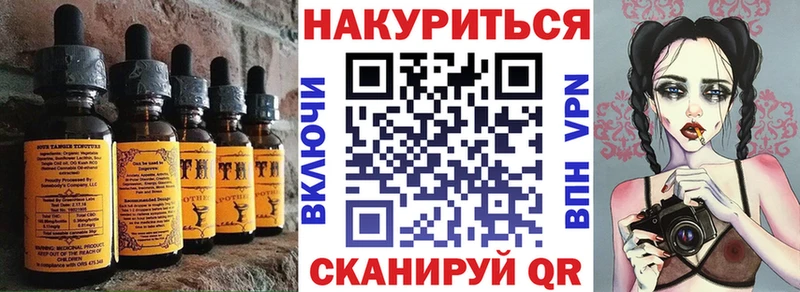 цены   Хилок  Cannafood конопля 