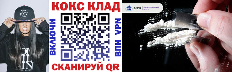 Cocaine Перу  даркнет сайт  Хилок 