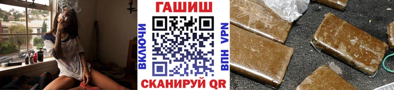 гидра ONION  Хилок  Гашиш гарик  купить  