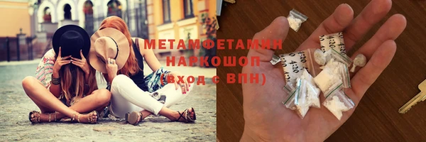 mdpv Абдулино