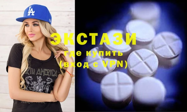 mdpv Абдулино