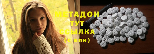 mdpv Абдулино