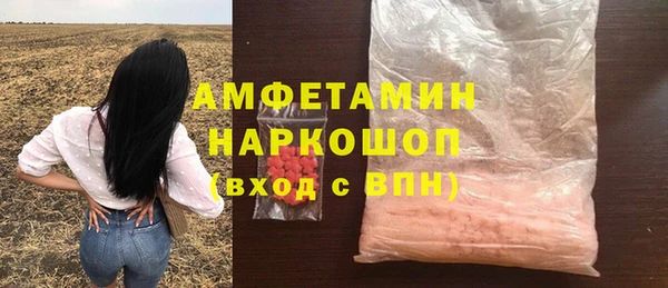 альфа пвп Новокубанск