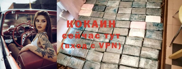 СК Абаза