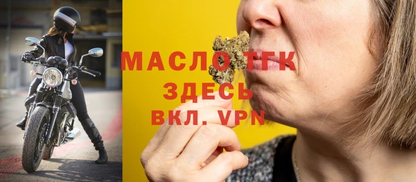 ешки Новозыбков