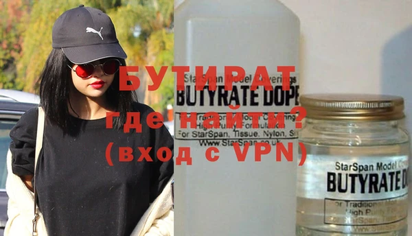каннабис Беслан