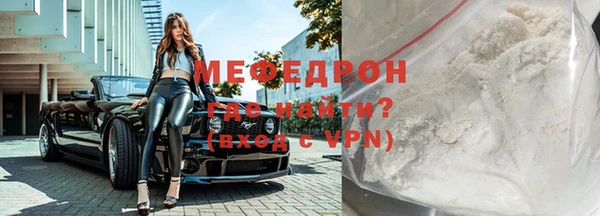 ешки Новозыбков