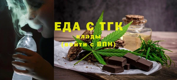 mdpv Абдулино