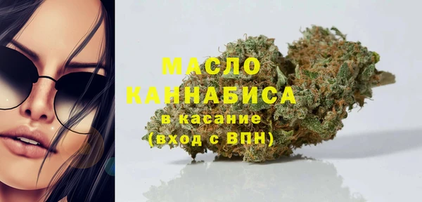 mdpv Абдулино