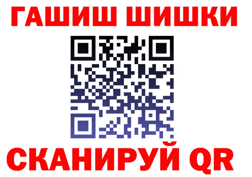 Cocaine FishScale как зайти маркетплейс МЕГА Хилок