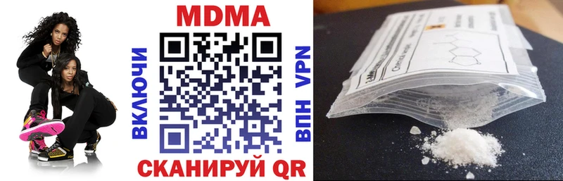 цены   кракен зеркало  MDMA кристаллы  Хилок 