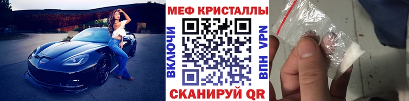 МЕФ мука Хилок