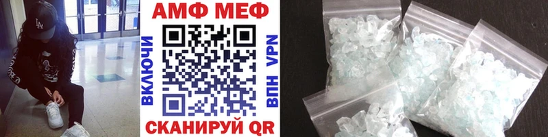 закладка  Хилок  МЕТАМФЕТАМИН винт 