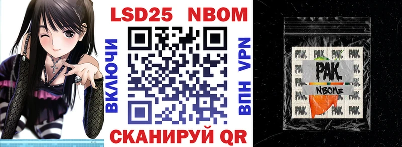hydra зеркало  Хилок  Марки 25I-NBOMe 1,5мг 