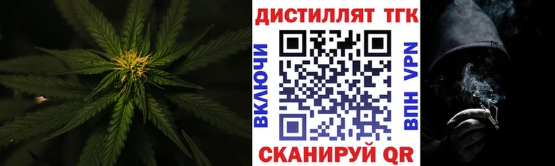 Дистиллят ТГК гашишное масло  блэк спрут ссылки  мориарти официальный сайт  Хилок 